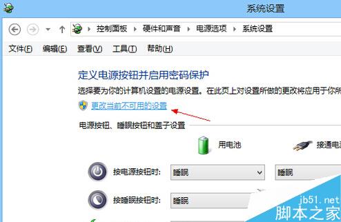 Win8.1系统无法进入BIOS怎么办？Win8.1无法进入BIOS的解决方法