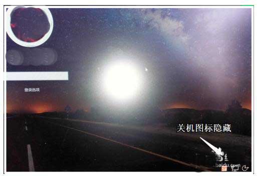 win10系统怎么隐藏锁屏界面的网络图标和关机按纽?