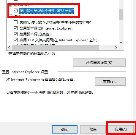 win10 2004显卡加速怎么设置 显卡加速的设置步骤
