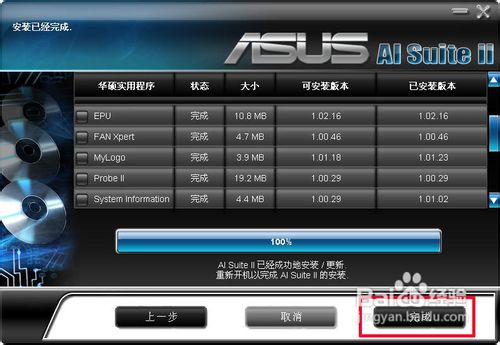 华硕主板如何刷BIOS 怎样刷新华硕主板的BIOS