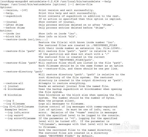 extundelete实现Linux下文件 文件夹数据恢复教程