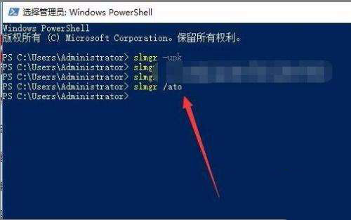 win10激活失败弹出错误代码0x800732ee2怎么办?