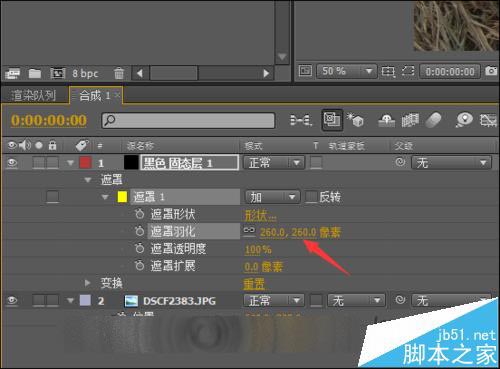 ae中的图片怎么做边角压暗效果?