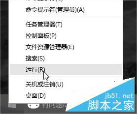 Win10语音助手Cortana小娜搜索速度怎么优化?