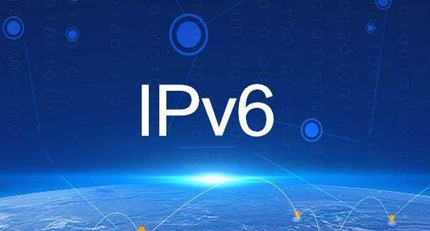 家用路由器要不要开启ipv6? ipv6的作用介绍