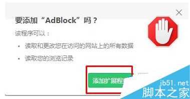 Win10系统怎么拦截优酷广告？Win10拦截优酷广告的方法
