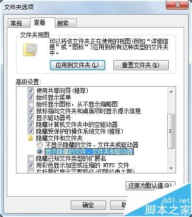 Win7打印机发送打印命令后不打印自动消失的解决办法