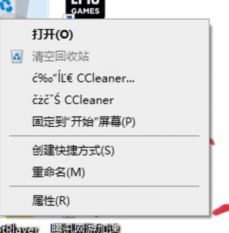 win10回收站右键有2个&ldquo;CCleaner&rdquo;怎么删除？