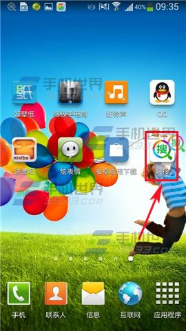 好搜夜间模式怎么使用？