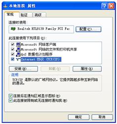 H3C ER2100路由器拨号上网设置 H3C路由器共享上网设置图文方法