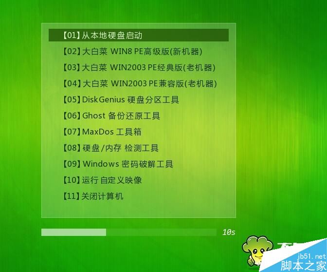 最简易制作系统安装U盘图文教程