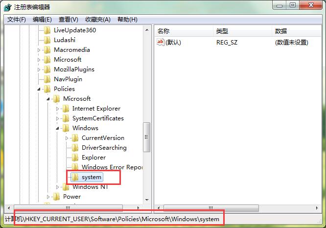 Win7系统命令提示符被禁用怎么办？Win7系统命令提示符被禁用的解决方法