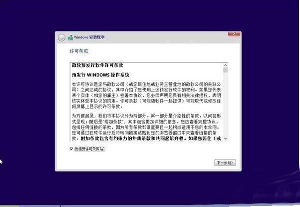 没有U盘系统和光驱的用户的福音 硬盘安装win10系统方法