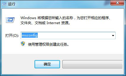 Win7系统怎么设置处理器内核数？Win7设置处理器内核数的方法