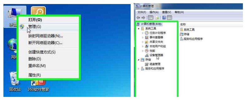 Win7、Win8系统下160WiFi打开失败或手机无法连接等问题的解决办法详细介绍