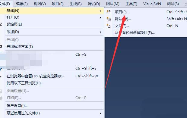 visual studio中cs程序怎么创建? vs创建cs文件的教程