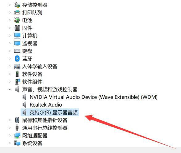 投影仪没声音怎么设置? 笔记本连接投影仪没声音的解决办法