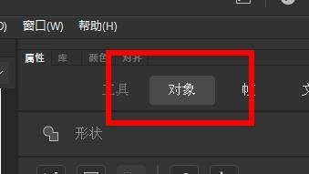 animate2020透明度在哪里调? Animate使对象透明的技巧