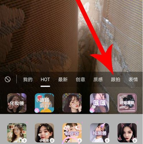 一甜相机怎么跟拍 一甜相机app跟拍视频的图文教程