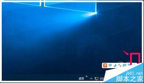 Windows系统怎么输入特殊符号?三种使用输入法输入特殊符号的教程