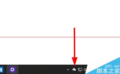 Win10怎么删除资源管理器中的OneDrive图标?