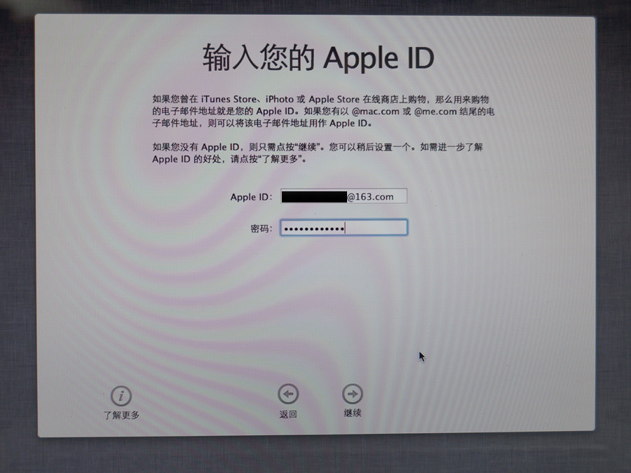 零成本打造苹果系统安装U盘附苹果系统的实例安装教程
