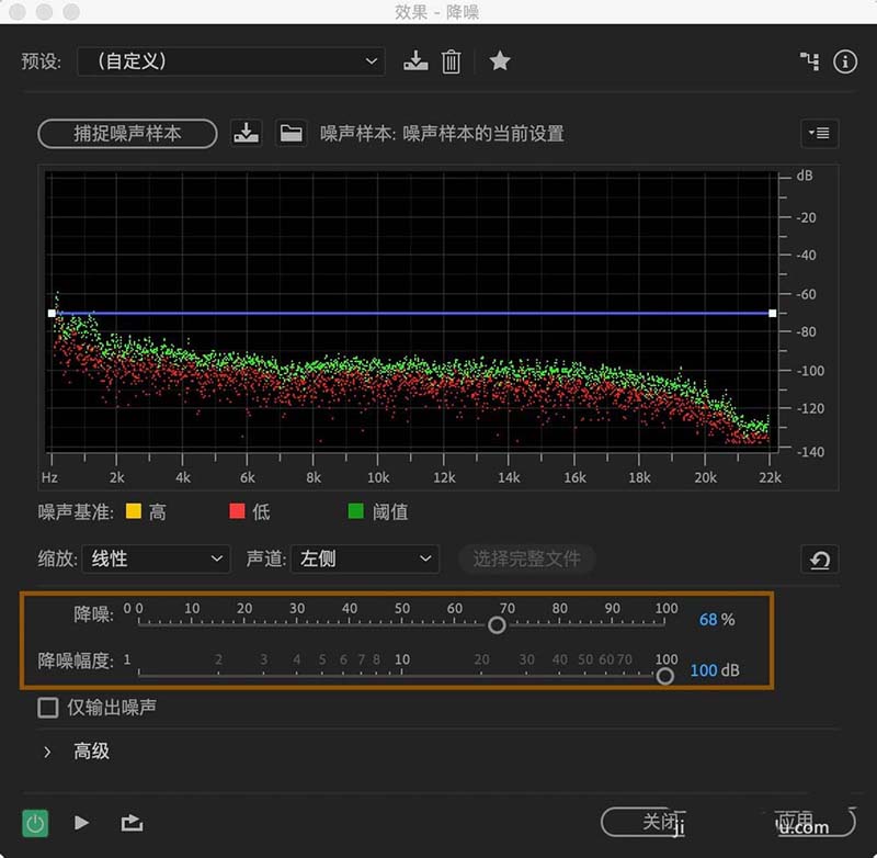 AE视频怎么降噪? ae视频降噪的详细教程