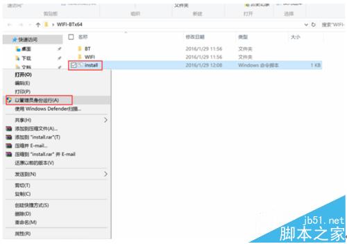 昂达V919CH双系统平板关机蓝屏该怎么办?
