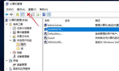 win10系统有两个账户如何删除一个?