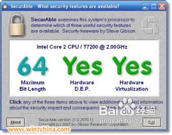 Win7系统下XP Mode下载、安装、设置图文攻略