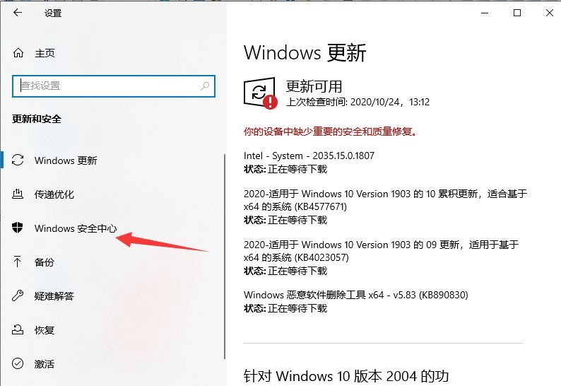 如何解决Win10系统提示初始化配置资源失败?