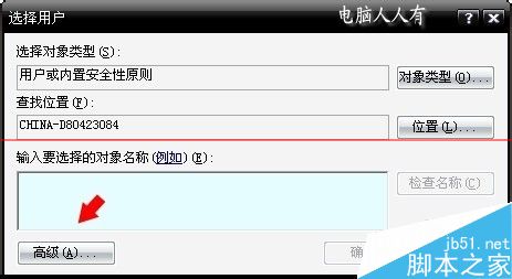 电脑无法启动Windows Time服务该怎么办？