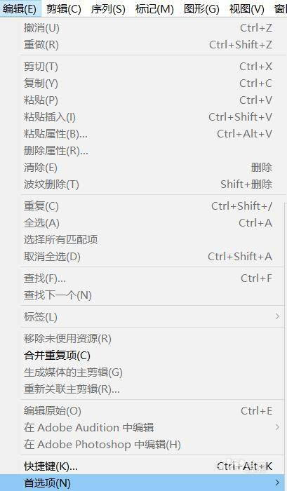 Premiere Pro 2021怎么显示色彩管理选项? pr启用色彩管理技巧