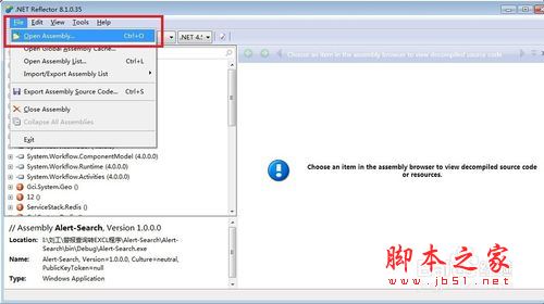 .NET Reflector8.5怎么激活？.NET Reflector安装激活使用详细图文教程