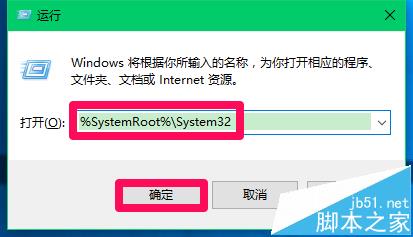 Win10控制面板中某些项打不开该怎么办?