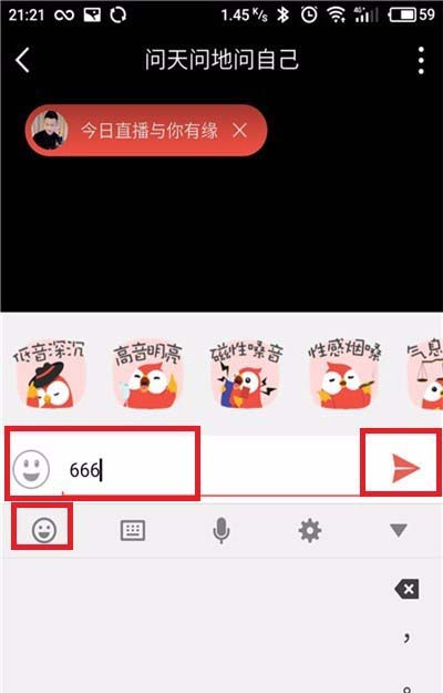 全民K歌怎么评论歌曲? 全民k歌评论的方法