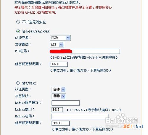 笔记本无线网连不上解决方法