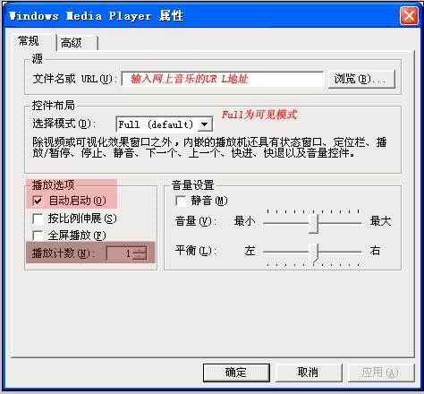 在Word文档中如何加入背景音乐呢?