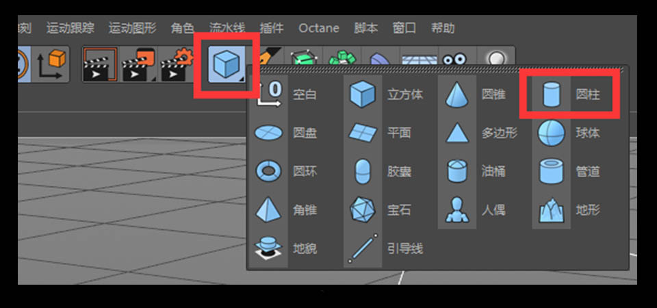 如何用C4D制作3D小邮箱呢?用C4D制作出可爱的3D小邮箱建模教程
