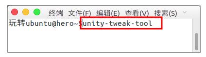 ubuntu16.04系统怎么配置顶部面板?