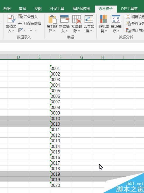 EXCEL如何快速查找并标记重复值呢?