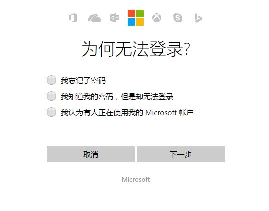 怎么重置Win10用户账户密码 win10 用户账户密码重置方法