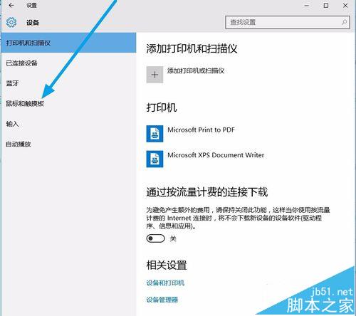 win10系统中proe5.0鼠标中键滚轮滑动不能放大缩小怎么办?