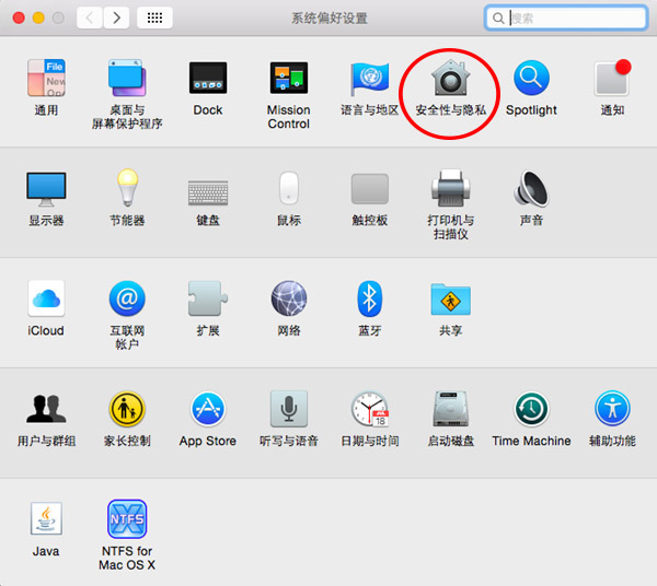 Mac防火墙需要打开吗？苹果Mac防火墙设置教程图解