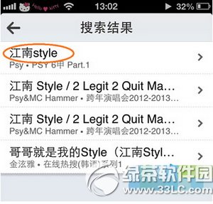微信怎么与朋友分享音乐歌曲视频