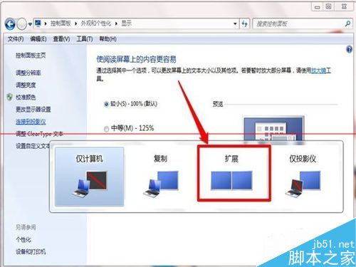 电脑怎么连接投影仪？投影仪的详细安装使用教程