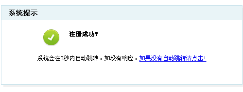 猪八戒怎么注册账号?怎么注册猪八戒网?