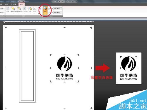 word2007在一张A4纸上怎么制作固定大小标签?