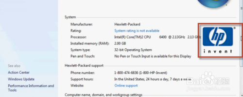 如何激活win7?windows 7 激活(破解)机制图文教程