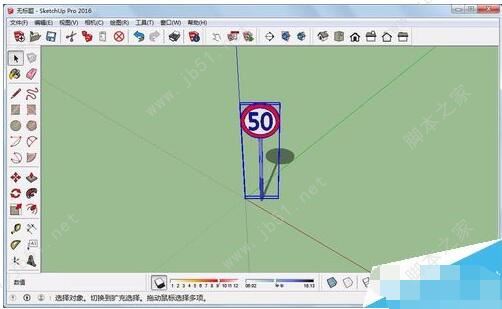 草图大师相机使用方法汇总 SketchUp设置相机角度/参数/添加场景等